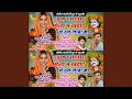 Download Lagu Dhola yatra me jabad bharat lal Rajmana Ramsingh Bhedoli