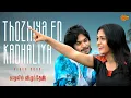 Download Lagu Thozhiya En Kadhaliya - Video Song | Kadhalil Vizhunthen | VijayAntony | Nakkul | Sunaina| Sun Music