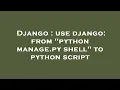Django use django from python manage py shell to python script