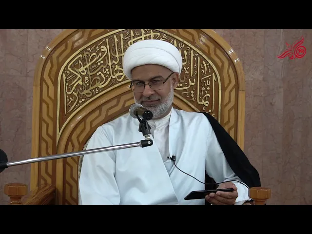 دروس الإمام الصادق (ع) الثمانية - سماحة الشيخ هاني البناء