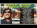 Download Lagu மலேஷியா வாசுதேவன் சிறப்பான | சிறுபொன்மணி அசையும் | ஆகாய கங்கை |