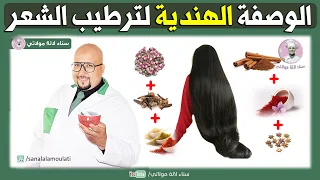                                              دندنها
