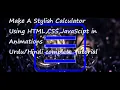 Make A Stylish Calculator Using Html CSS JavaScript in Easy Tutorial