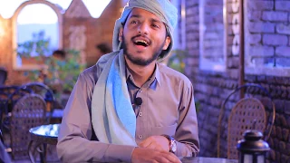 الشاعر احمد اشرف المطري قالت احبك هاها قديمة 2018م 