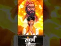 Download Lagu Manoj Jarange Patil Status #maratha
