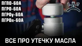 Видео Пресс КВТ ПГРОп-60А гидравл. ручной д/проб-ки отв. поворотн.