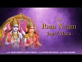 Download Lagu Ram Naam Japle Mana - Navin Tripathi | Usha Timothy | Ram Navami | Ram Bhajan 2022