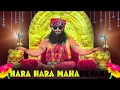 Hara Hara Mahadevaki   Karadi Story Indian Nithyananda Swamiji