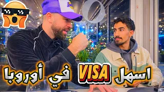 تونسي, يحكيلنا كيفاش خرج لمالطا قانونيا