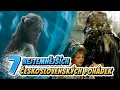 Download Lagu 7 nejtemnějších československých pohádek 👹📖