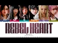 Download Lagu IVE 'REBEL HEART' Lyrics (아이브 REBEL HEART 가사) [Color Coded Han_Rom_Eng] | ShadowByYoongi