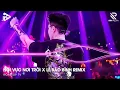 Download Lagu Nơi Vực Nơi Trời Remix TikTok - Khi Tương Lai Mơ Hồ Đầy Ô Trống Remix Hot TikTok | Lê Bảo Bình Remix