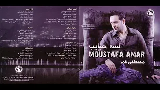 كدابه مصطفى قمر 