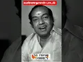 Download Lagu kannadasan songs | வந்த நாள் முதல் கண்ணதாசன் பாடல் | paava mannippu songs