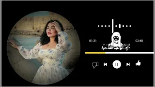 اغنية صبوحة حليو المعاني ريمكس وتصميم خ ورافي جديد 2025 New Arabic Dabke 2025  اغنية صبوحة حليو المعاني ريمكس وتصميم خ ورافي جديد 2025 New Arabic Dabke 2025