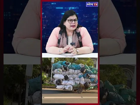 क्या आपके घर का कूड़ा Climate Change बढ़ा रहा है? | Waste to Climate Action