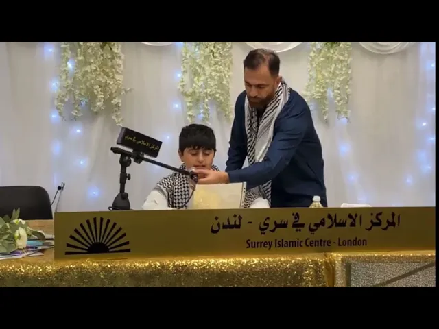 ⁣17 February 2024 - Ibrahim Saif Al-Sharifi