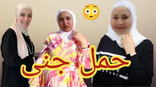 مروه حماد  ردى وبالدليل على حمل جنى مقداد جنى ترد وتأكد الخبر   دندنها