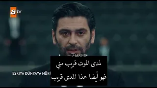 اعلان الحلقة 1 من مسلسل قطاع الطرق الجزء السابع  اعلان الحلقة 1 من مسلسل قطاع الطرق الجزء السابع
