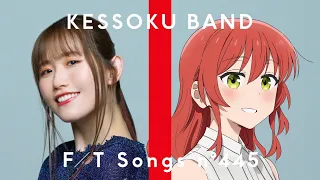 結束バンド - 月並みに輝け / THE FIRST TAKE