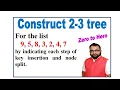 Construct 2-3 tree s