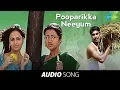 Download Lagu Unakkum Enakkum | Poopparikka Neeyum song | Jayam Ravi, Trisha, Devi sri prasad