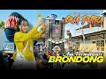 Download Lagu BRONDONG - VOC. AYU PERMATASARI | DUA PUTRA | DESA BANDENGAN KEC. MUNDU - CIREBON (TEAM BLAKER)