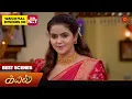 Download Lagu Kayal - Best Scenes | 07 March 2024 | Tamil Serial | Sun TV