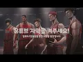 [유튜브 자막/한국어]더 퍼스트 슬램덩크 주제가 『제ZERO감(第ゼロ感)』 Song by. 10-FEET