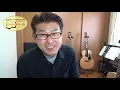 バンバン【いちご白書をもう一度】超詳しいギターの弾き方(コード付き) - ゼロからギター (その206)