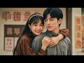 Download Lagu [MULTI SUB]【完整版】 | 我穿书八十年代替嫁给帅哥，为改变悲惨结局我靠厨艺风生水起！#短剧全集 #最火短剧推荐 | 甜梦剧场