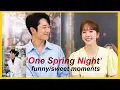 Download Lagu Jung Hae In ❤️ Han Ji Min ~ funny and sweet moment  ‘One Spring Night’ (봄밤 정해인x한지민)