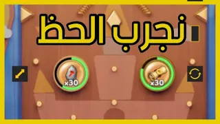 مهرجان حدث الطفولة النجاة في الصقيع                     دندنها