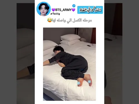 مرحله الكسل الي وصلت لها #music #love #newmusic #cute #baby #اكسبلور #ايقنت #bts #explore