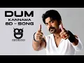 Download Lagu Kannama Kannama | Dum | Tamil Film 8D Audio Song | Silambarasan, Rakshitha | 8D Tamil Rockers