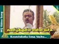 Download Lagu Chinna Gounder Tamil Movie Songs | KoonduKulla enna vachi Video Song | Vijayakanth | Ilayaraaja