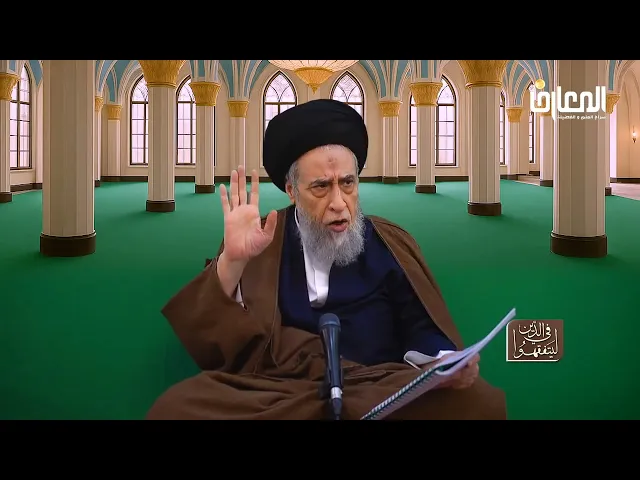 ⁣روايات الأحكام|صحيحة أبي أيوب الخزاز عن الصادق في المرأة التي حاضت ولم تأت بطواف نساء-السيد صباح شبر