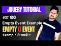 Jquery empty method with example Part - 37