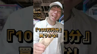 数年ゲーセンで働いて一番ヤバいと思ったお客様 Shorts 元ゲーセン店員 スタホ ゲームセンター メダル ヤシマ作戦 ゼルダの伝説 