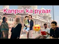 Lagu Kanpur- Kaun Aaya 🤗|Shadi Ka Card Aaya Ghar⁉️|Damad G K Liye Special Biryani🍲| Pyari Subscriber Mili