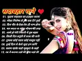 Download Lagu 90’S Old Hindi Songs💚 90s Love Song💘 Udit Narayan, Alka Yagnik, Kumar Sanu, Sonu NIgam songs Hindi