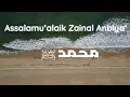 Download Lagu ASSALAMUALAIK ZAINAL ANBIYA' - Sholawat Merdu Tanpa Musik