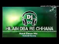 Hilain Diba Re Chhana Kudumali Jhumar Dj song || Matal Dance Mix || Dinesh Silipada Kjr 🔥