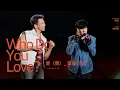 Lagu 林俊傑 JJ Lin /  陶喆 @DavidTaoOfficial -《愛我還是他》Who Do You Love? - JJ20 重慶站現場版 Live in Chongqing