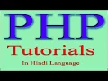 php tutorial in hindi part 32 Array Function in PHP array keys and array values Function
