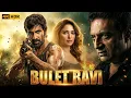 Lagu Bullet Ravi Hindi Dubbed Full Movie | Ravi Teja Powerful Action Drama | South Indian HD Movie 2026