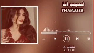 حب ما بيني وبينك ريمكس دندنها
