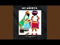 Download Lagu Cina N'wana Manani 2.0