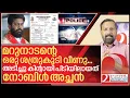 Download Lagu മറുനാടന്റെ ഒരു ശത്രു കൂടി വീണു..നാണക്കേടായി ഫാ. നോബിൾ I About Fr Noble Thomas Parackal
