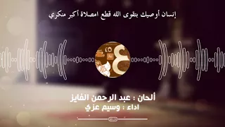 نشيد باللهجة التهامية إنسان 
